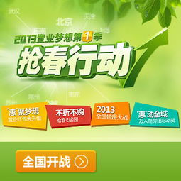 太平文化产业冲刺百亿级 企业打造“数字硅谷”，引领数字文化创意软件开发新浪潮