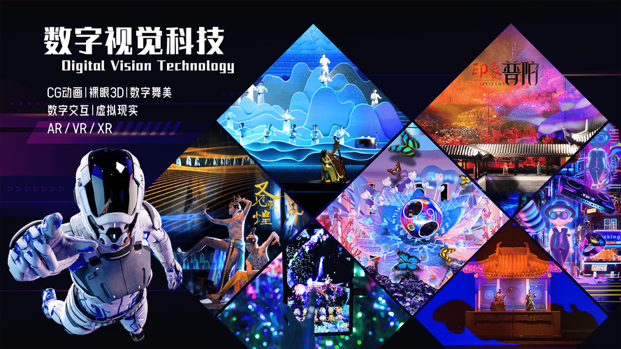 综合来看,新起典文旅科技以策划,创意研发,设计,软件,工程,运营等多